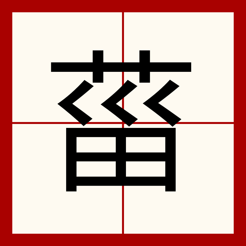九游体育官网-箄`'的简单介绍