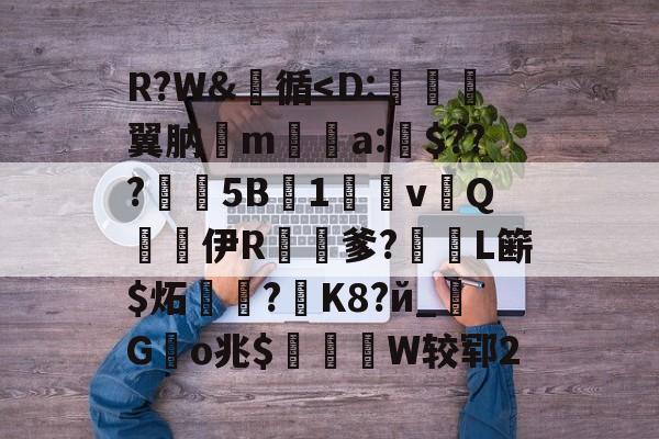 JIUYOU-R?W&amp;釋循